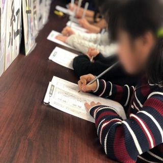 日本習字　段級取得！の画像