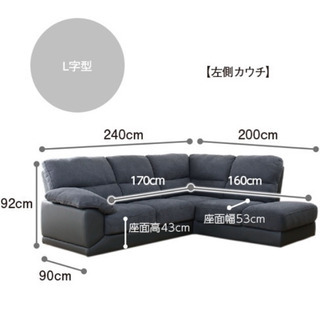 【3/8引取りに来ていただける方お値下げします。】ニトリ　L字型...