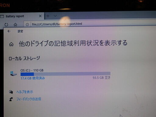 dell inspiron 15　古いモデル　比較的美品　i5cpu ssd120g メモリ8g　増設済み　おまけあり。