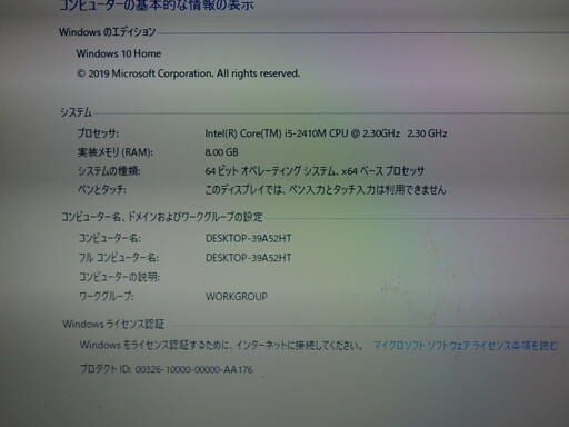 dell inspiron 15　古いモデル　比較的美品　i5cpu ssd120g メモリ8g　増設済み　おまけあり。