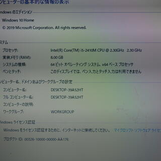 dell inspiron 15 古いモデル 比較的美品 i5cpu ssd120g メモリ8g 増設