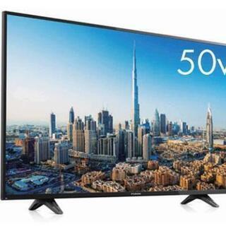 液晶テレビ【新品未使用】50インチ