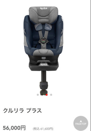 【新品、未使用品】クルリラプラス　ダークサファイアNV