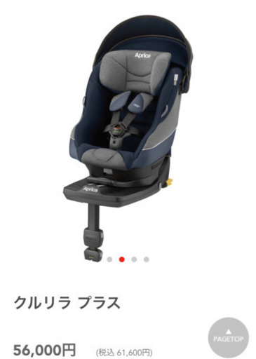 【新品、未使用品】クルリラプラス　ダークサファイアNV