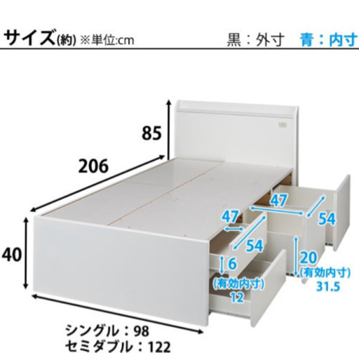 ニトリ シングルベット
