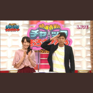 徳井義実のチャックおろさせてーや！開催！！の画像