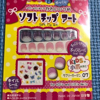 【新品未開封】ネイルシール各種（ジェル風）の画像