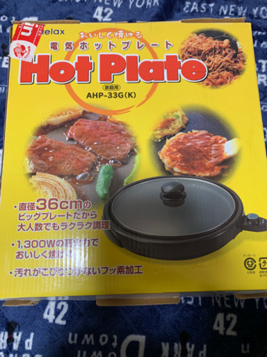 ✳︎未使用品✳︎ 電気ホットプレート
