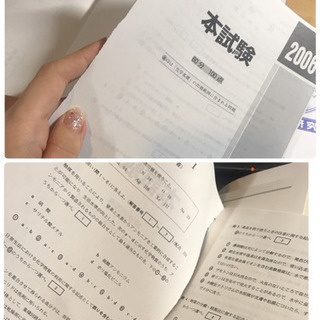 センター過去問　(化学・数学・英語) 理系におすすめ！の画像