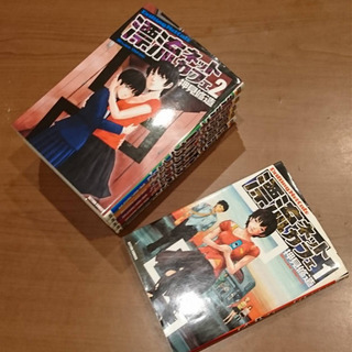 【マンガ・値下げ】漂流ネットカフェ(１〜５,７巻)