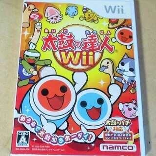☆Wii/太鼓の達人Wii 和太鼓リズムアクション◆人気の曲70...