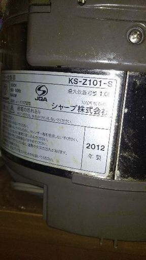 炊飯器