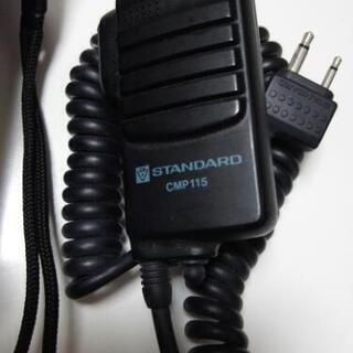 アマチュア無線の画像