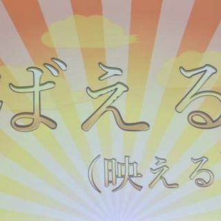 ✨🤩テーマは「ばえる‼️」🤩✨ 🥳🌸他と差がつくステータスなイベ...