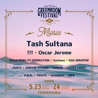 2020 5月24日グリーンルームフェス