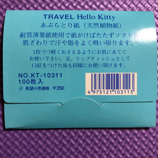 【新品未使用】あぶらとり紙（キティ：サソリ）の画像