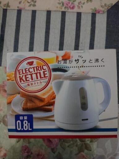 新品 未開封 電気ケトル