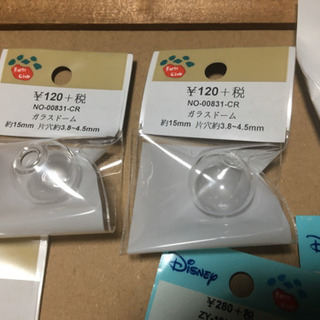 【値下げ】レジン ミキミニガラスドームパーツの画像