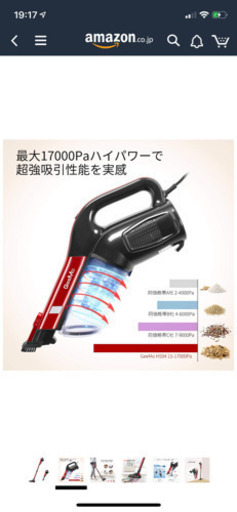 新品未使用！掃除機600W 最強力吸引 ハンディ  コンパクト 超軽量 コード式