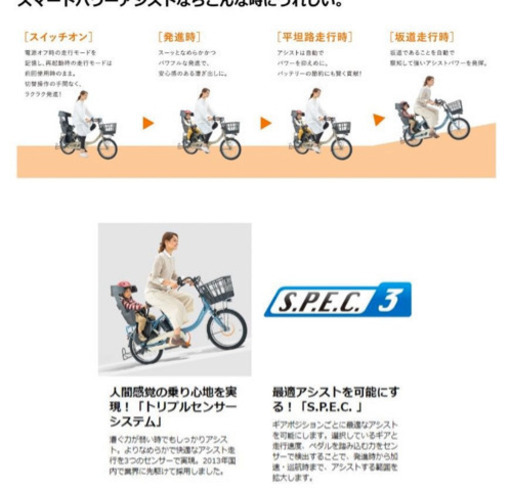 パスwithSP2020年モデル