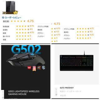 【極美品】値下げ相談可 ゲーミングセット ガレリア XF ゲーミングPC  フォートナイトの画像