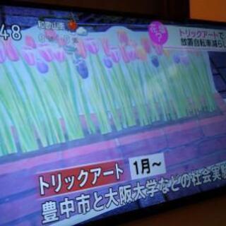 REAL LIFE JAPAN 液晶テレビ 50型 TV-50BK

