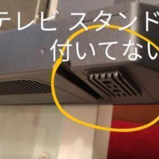 REAL LIFE JAPAN 液晶テレビ 50型 TV-50BK

の画像