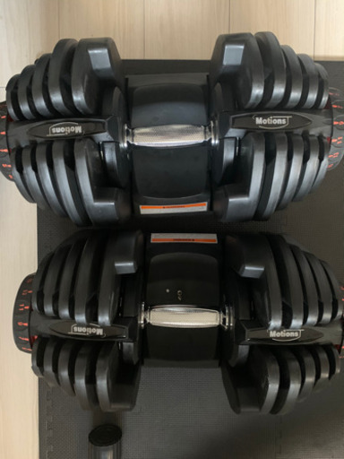 【一旦締め切り】Motions（モーションズ）可変式ダンベル　40kg×2