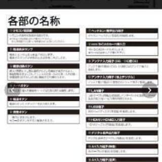 REAL LIFE JAPAN 液晶テレビ 50型 TV-50BK

の画像