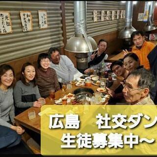 社交ダンス教室｢デザインダンススタジオBHM｣身体に良い『社交ダンス』始めませんか！？の画像