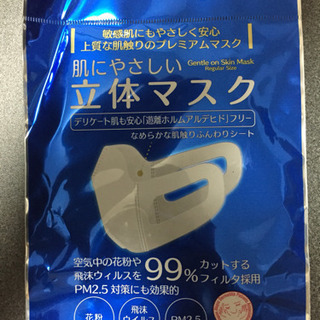 【早い者勝ちです！】マスク譲ります！