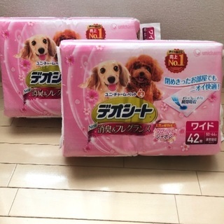 ☆交渉中☆新品未開封☆デオシート☆ペット用シーツ☆犬ワンちゃん