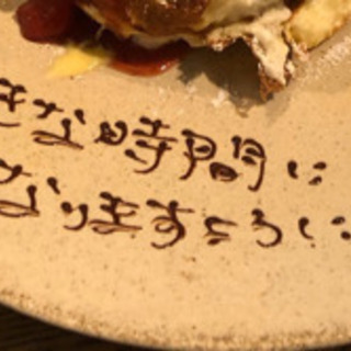 お時間ある方！