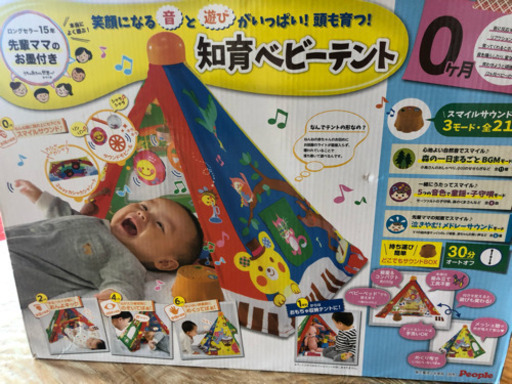 テント おもちゃ 0歳
