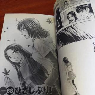 ⭐️最終お値下げしました❗️漫画本　都立水商!7〜9.16.17.19〜22の画像