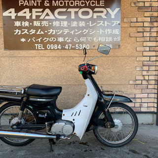 バーディ50