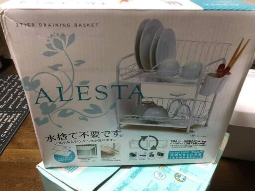 Alesta 2 tiers draining basket/ 2層碟架