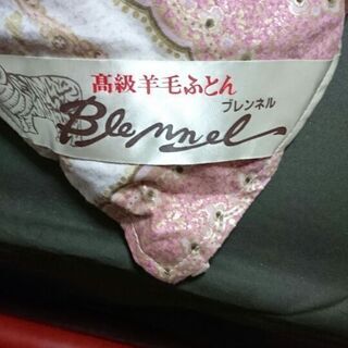 夏用ブレンネル羊毛掛け布団ダブルサイズの画像