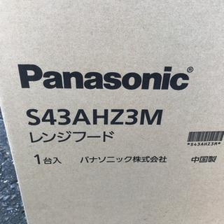 レンジフード