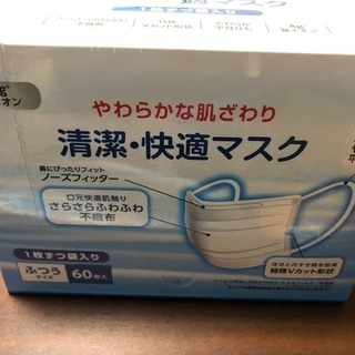 アイリスオーヤマ　白　普通サイズ　25枚