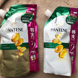 パンテーン　シャンプー　コンディショナーセット