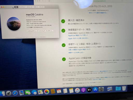 macbook pro 15inch 2019 (MV912J/A)