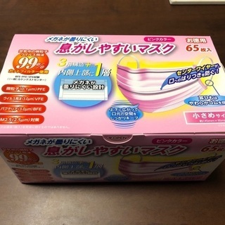 小さめサイズ　ピンク30枚