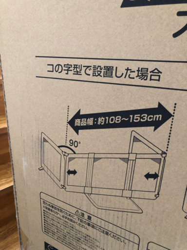 おくだけとおせんぼスマートワイド