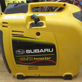 引き取り限定！！！スバル SG i14インバーター発電機  SUBARU SGi14 ポータブル発電機 インバーター発電機 引取、近隣配送のみ