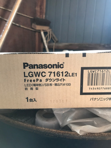 ダウンライト