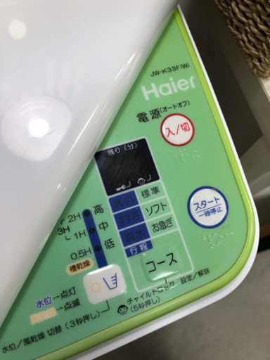 SOUL'd OUTひとり暮らし洗濯機 ミニタイプ洗濯機 税込6000円 コンパクトで便利 現品限り