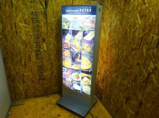 (4590-0)業務用 店舗看板 Ｗ600Ｄ550Ｈ1685 点灯確認 電飾看板 置き型 キャスター付き 照明 電気 飲食店 