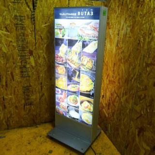 4590-0)業務用 店舗看板 W600D550H1685 点灯確認 電飾看板 置き型