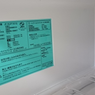 【家電1年保証対象品】　2016年製　Haier〈ハイアール〉161L　大型1ドア冷凍庫　[トレファク八王子めじろ台店] の画像